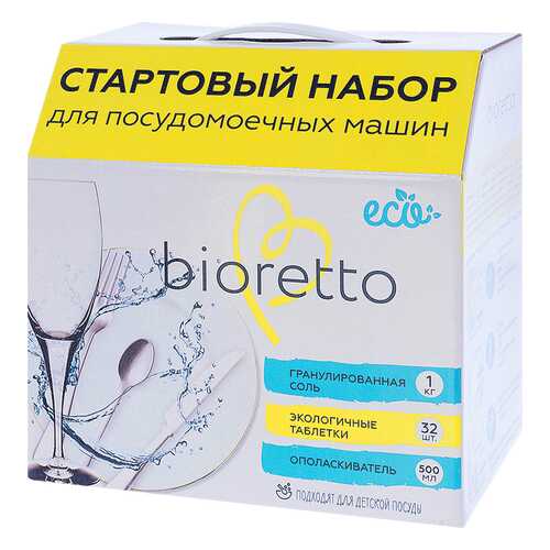 Стартовый набор Bioretto для посудомоечных машин в Швейный мир