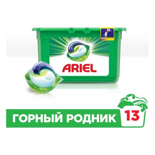 Гель для стирки Ariel liquid capsules автомат в растворимых капсулах горный родник 13*27 г в Швейный мир