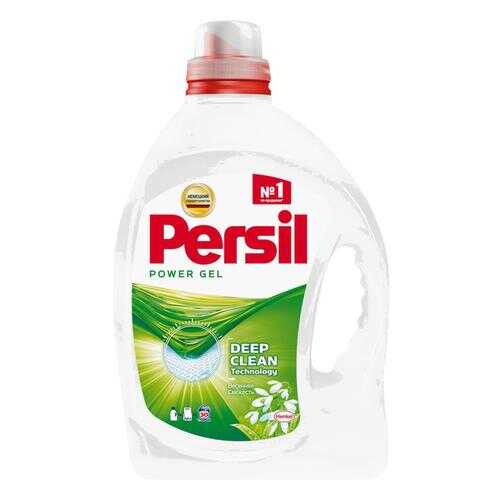 Гель для стирки Persil Power gel весенняя свежесть 1950 мл в Швейный мир