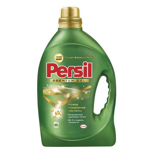 Гель Persil премиум автомат для стирки 2.34 л в Швейный мир