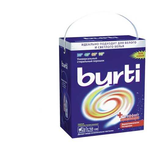 Порошок для стирки Burti oxi-эффект универсальный 5.7 кг в Швейный мир