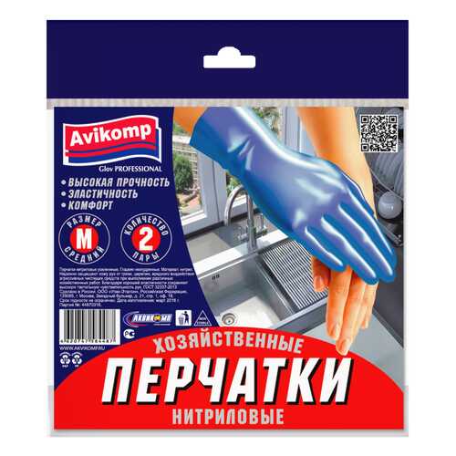 Перчатки glovess professional нитриловые (2 пары) р-р m в Швейный мир