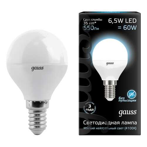 Лампочка Gauss LED Globe 6.5 Вт Светодиодная в Швейный мир